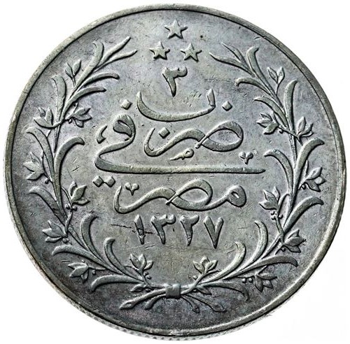 10 kurus 1327/3 Reverse