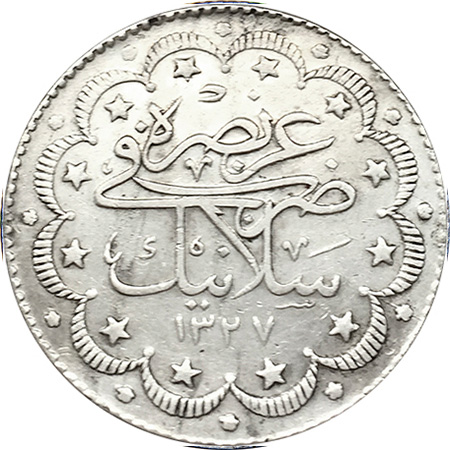 10 kurus 1327/3 Reverse