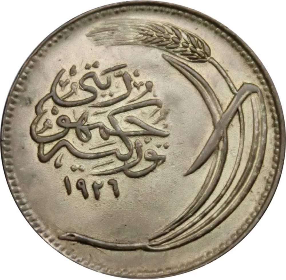 10 kurus 1926 Reverse