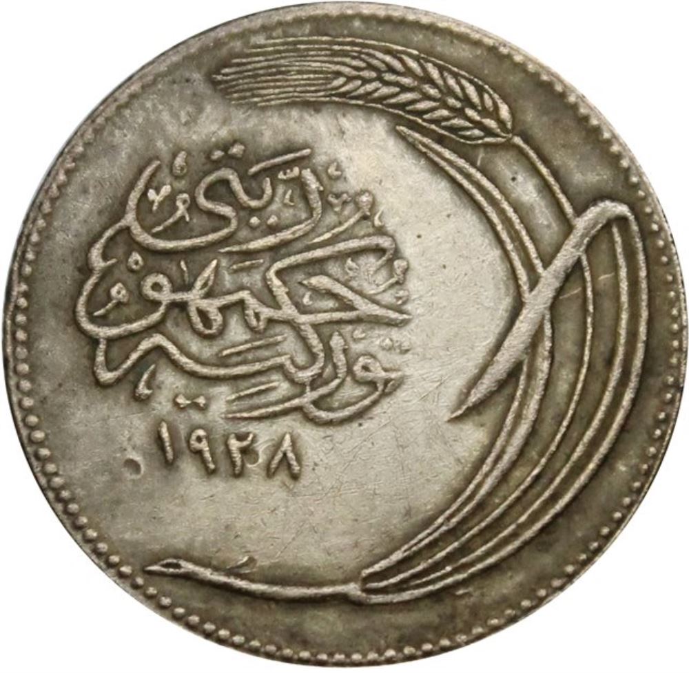 10 kurus 1928 Reverse