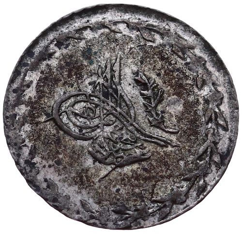 10 para - 1/4 kurus 1255/2 Obverse