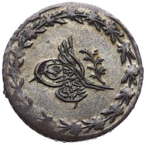 10 para - 1/4 kurus 1255/3 Obverse