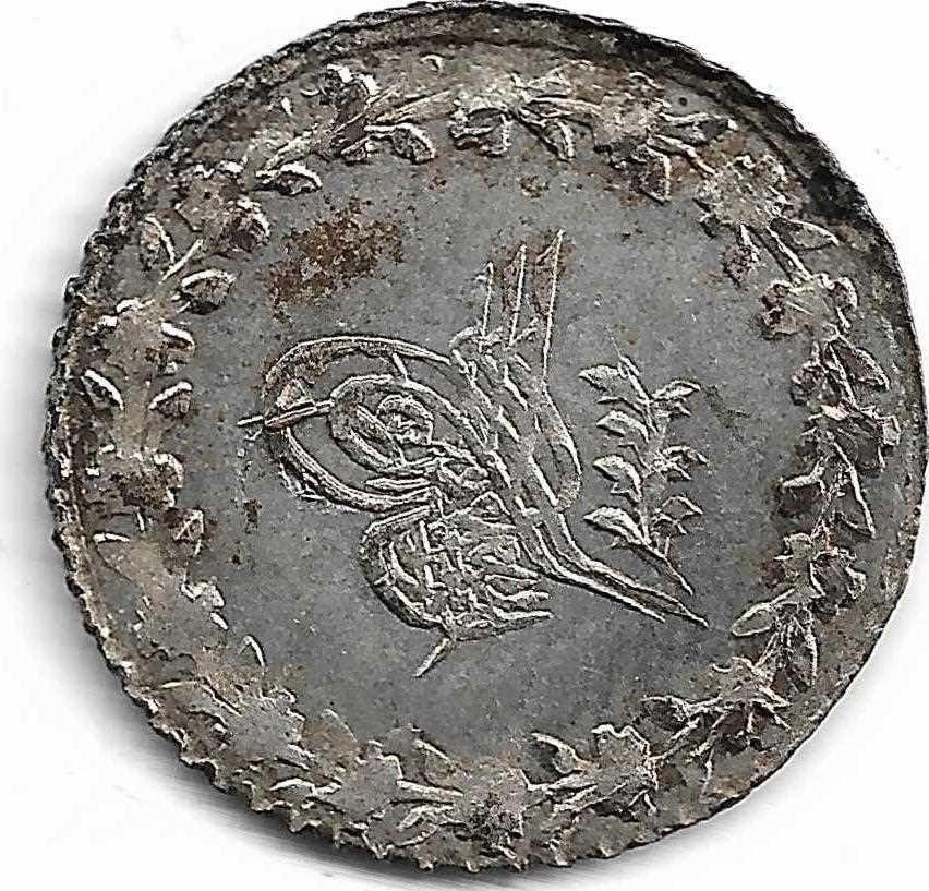 10 para - 1/4 kurus 1255/5 Obverse