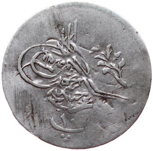 10 para 1255/18 Obverse