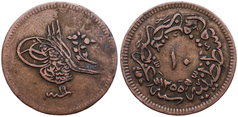 10 para 1255/19