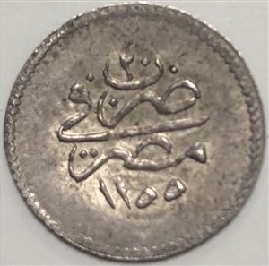 10 para 1255/20 Reverse