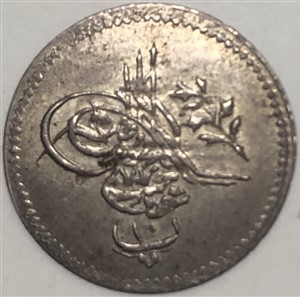 10 para 1255/20 Obverse