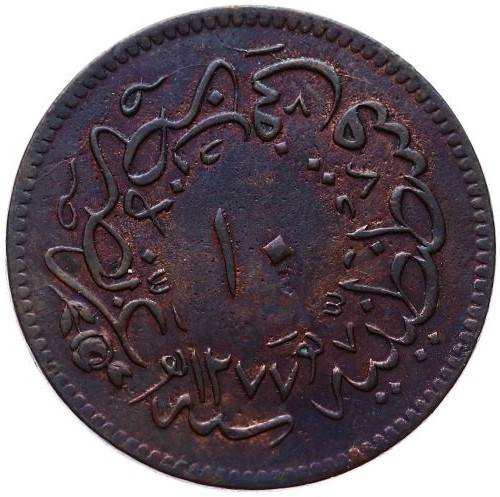 10 para 1277/1 Reverse