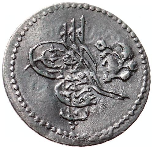 10 para 1277/10 Obverse