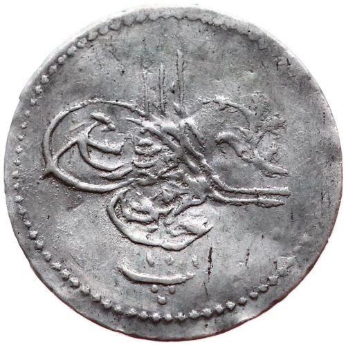 10 para 1277/13 Obverse