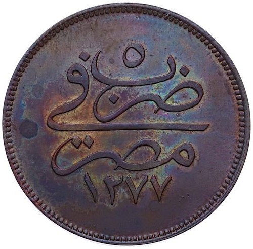 10 para 1277/5 Reverse