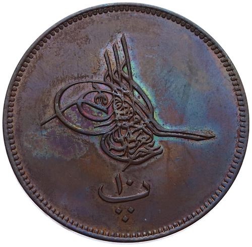 10 para 1277/5 Obverse