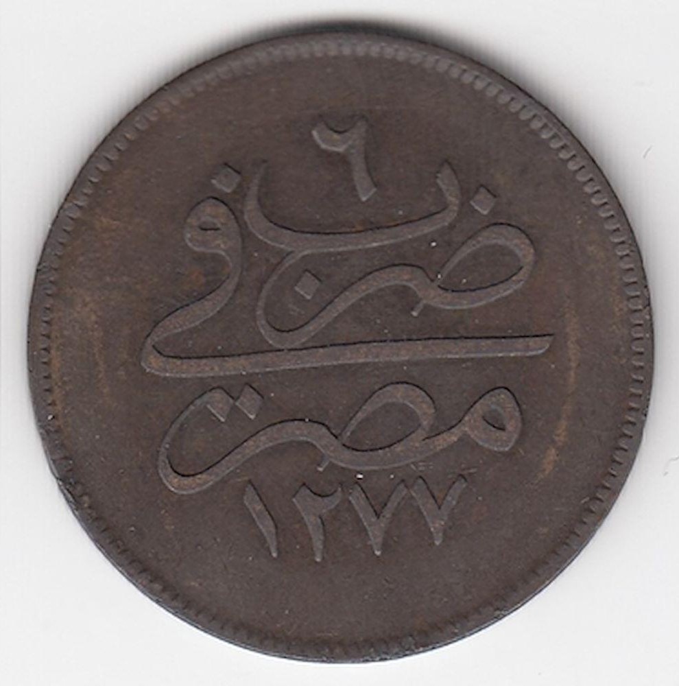10 para 1277/6 Reverse