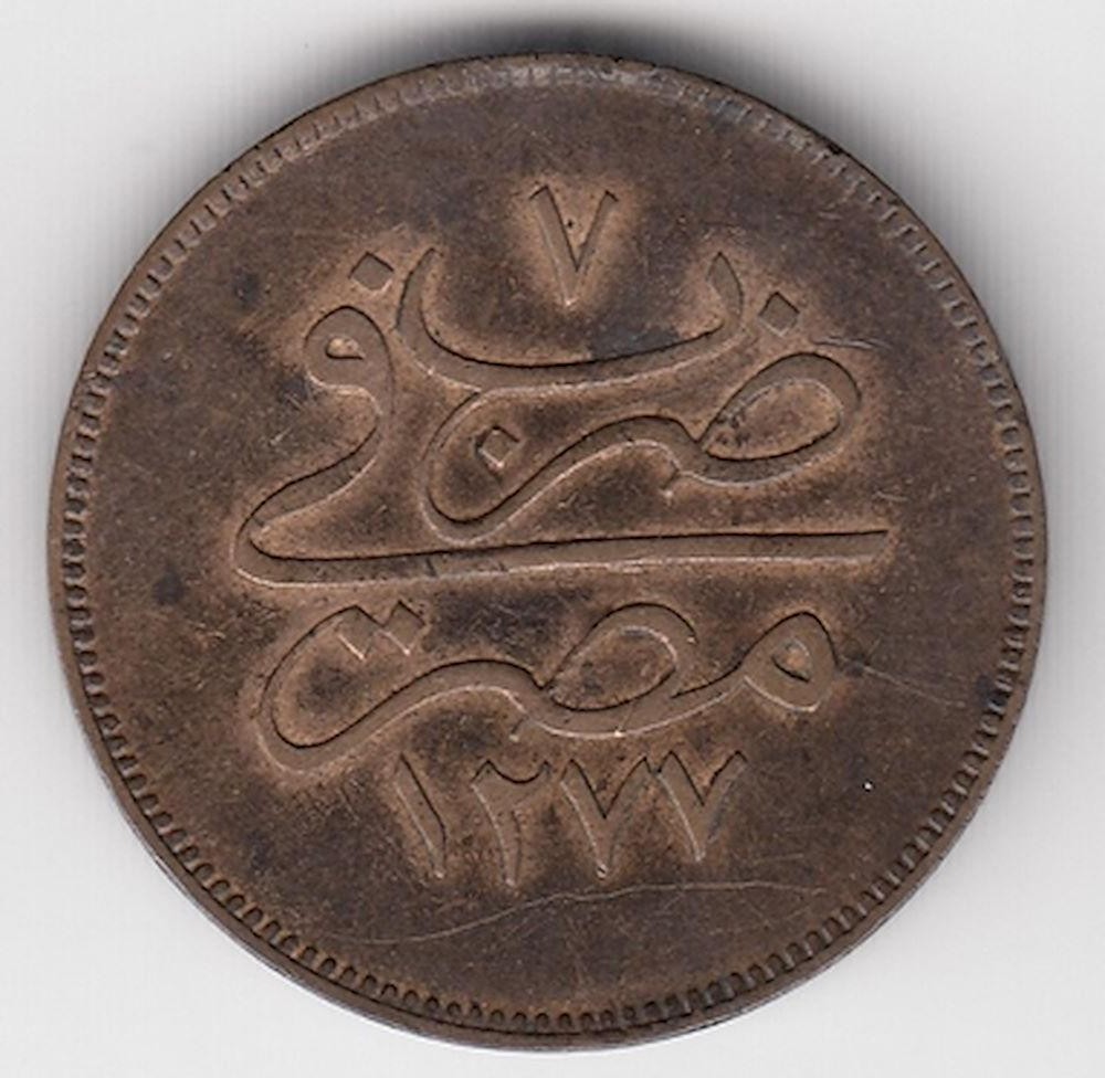 10 para 1277/7 Reverse