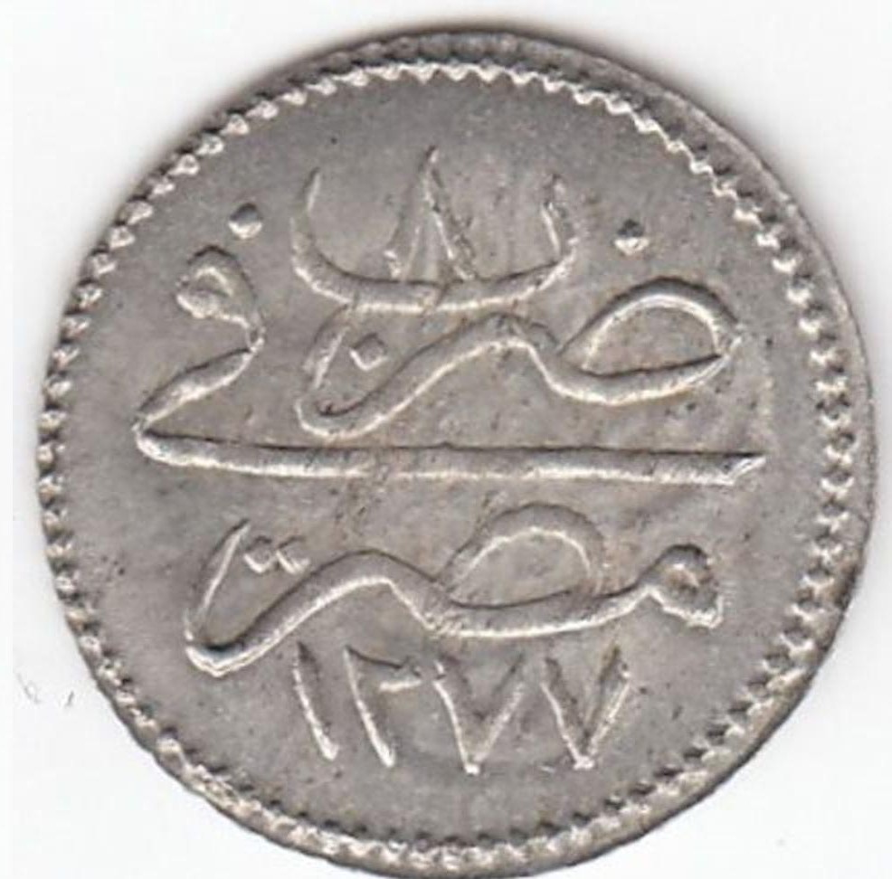 10 para 1277/8 Reverse