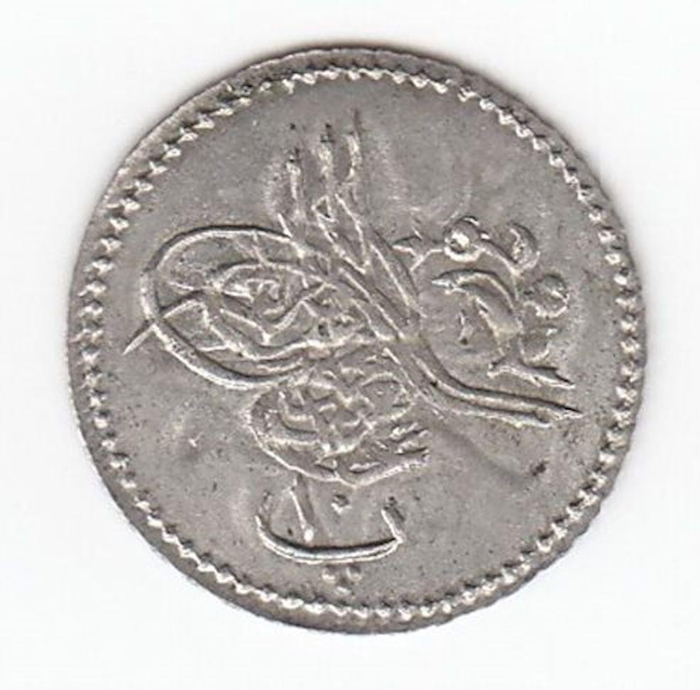 10 para 1277/8 Obverse