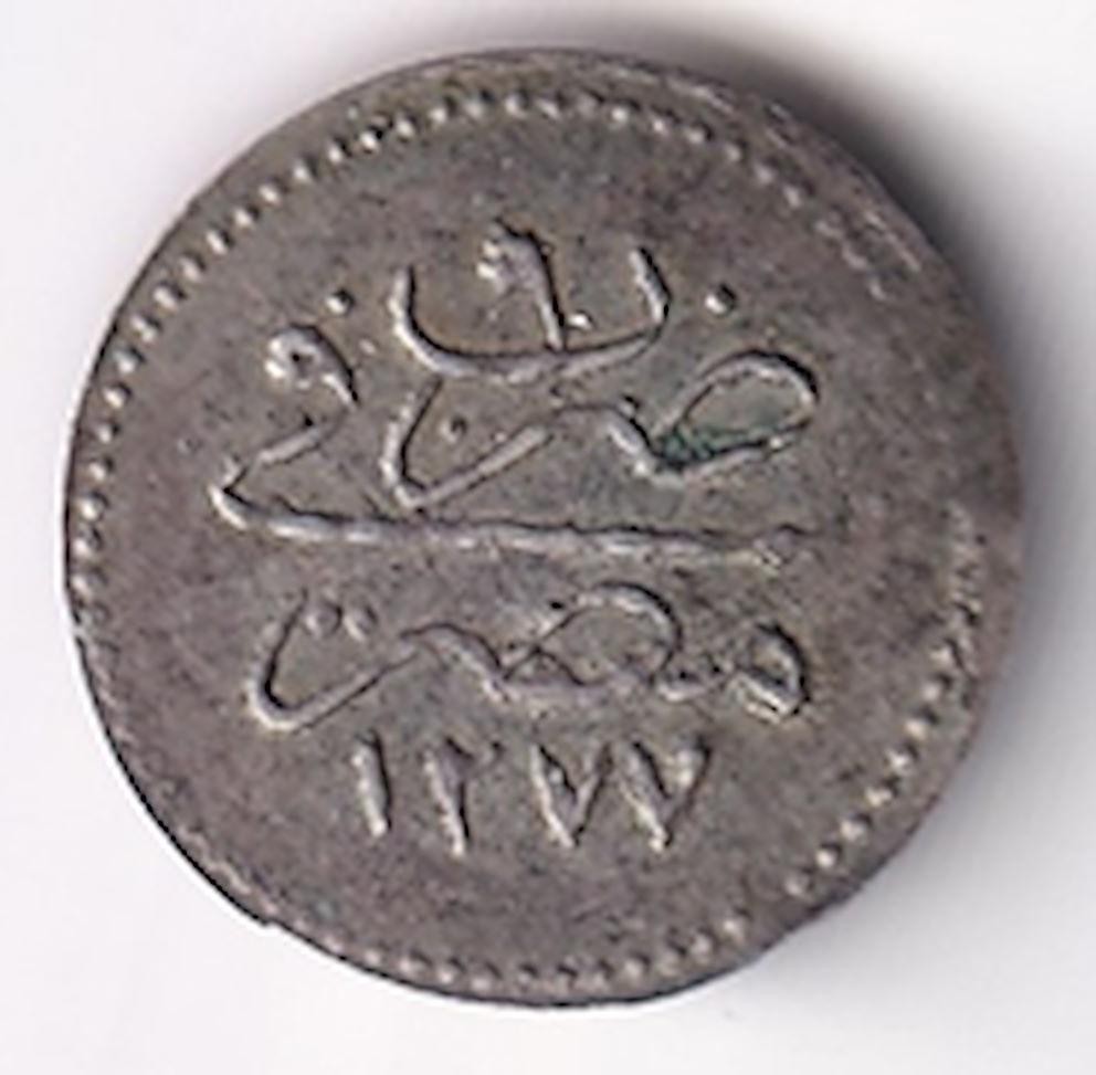 10 para 1277/9 Reverse