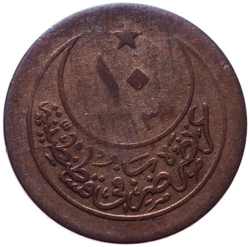 10 para 1293/28 Reverse
