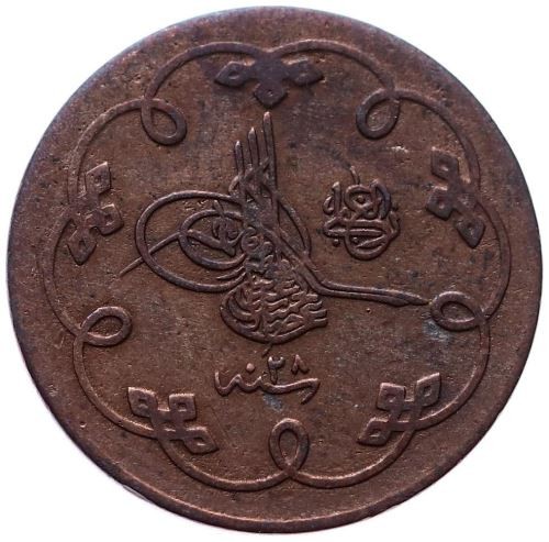 10 para 1293/28 Obverse
