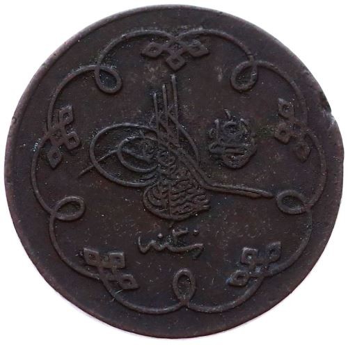 10 para 1293/30 Obverse