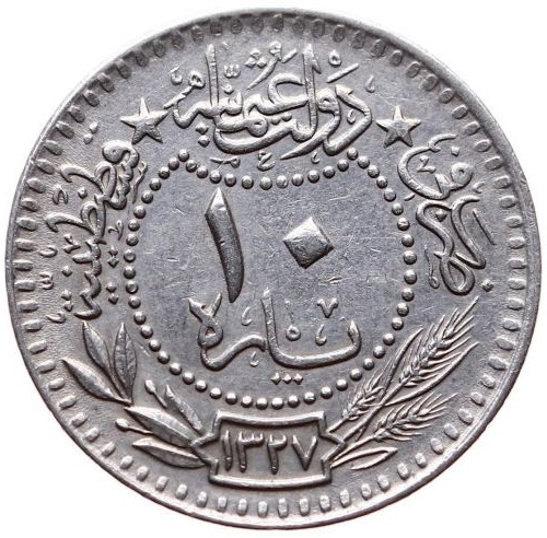 10 para 1327/3 Reverse