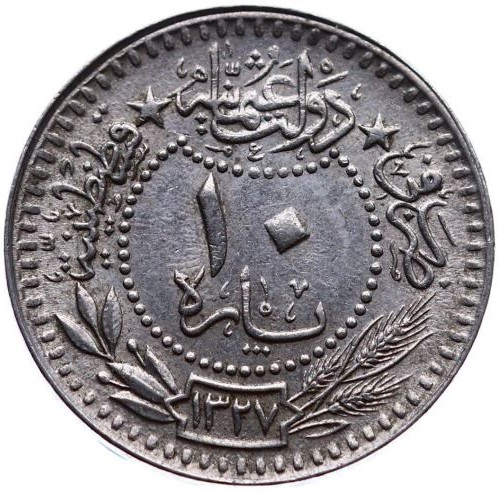 10 para 1327/7 Reverse