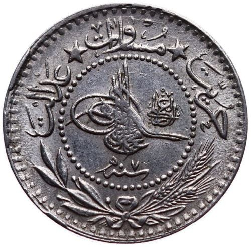 10 para 1327/7 Obverse