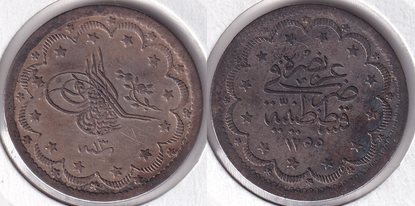 10 kurus 1255/13