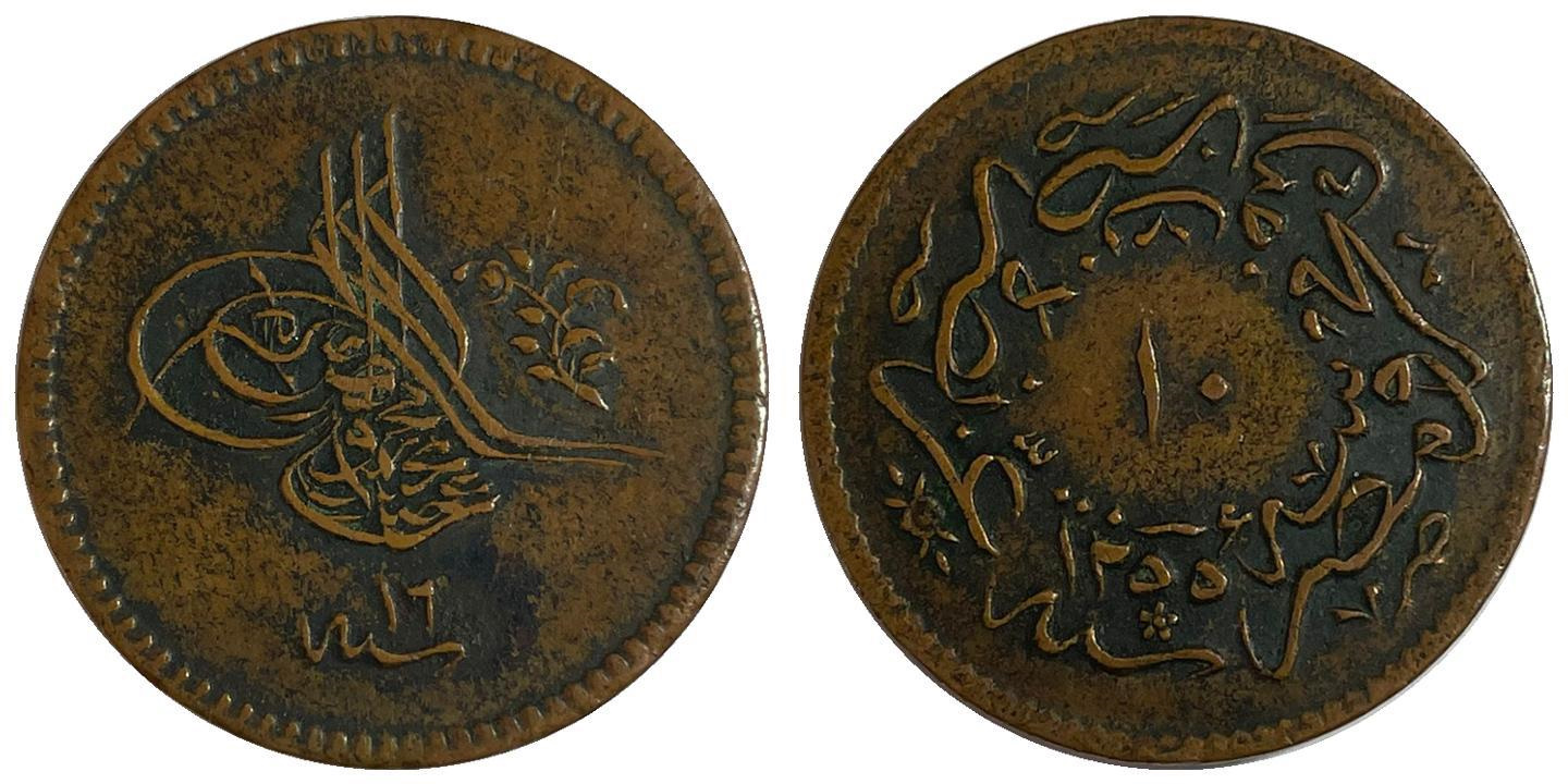 10 para 1255/16