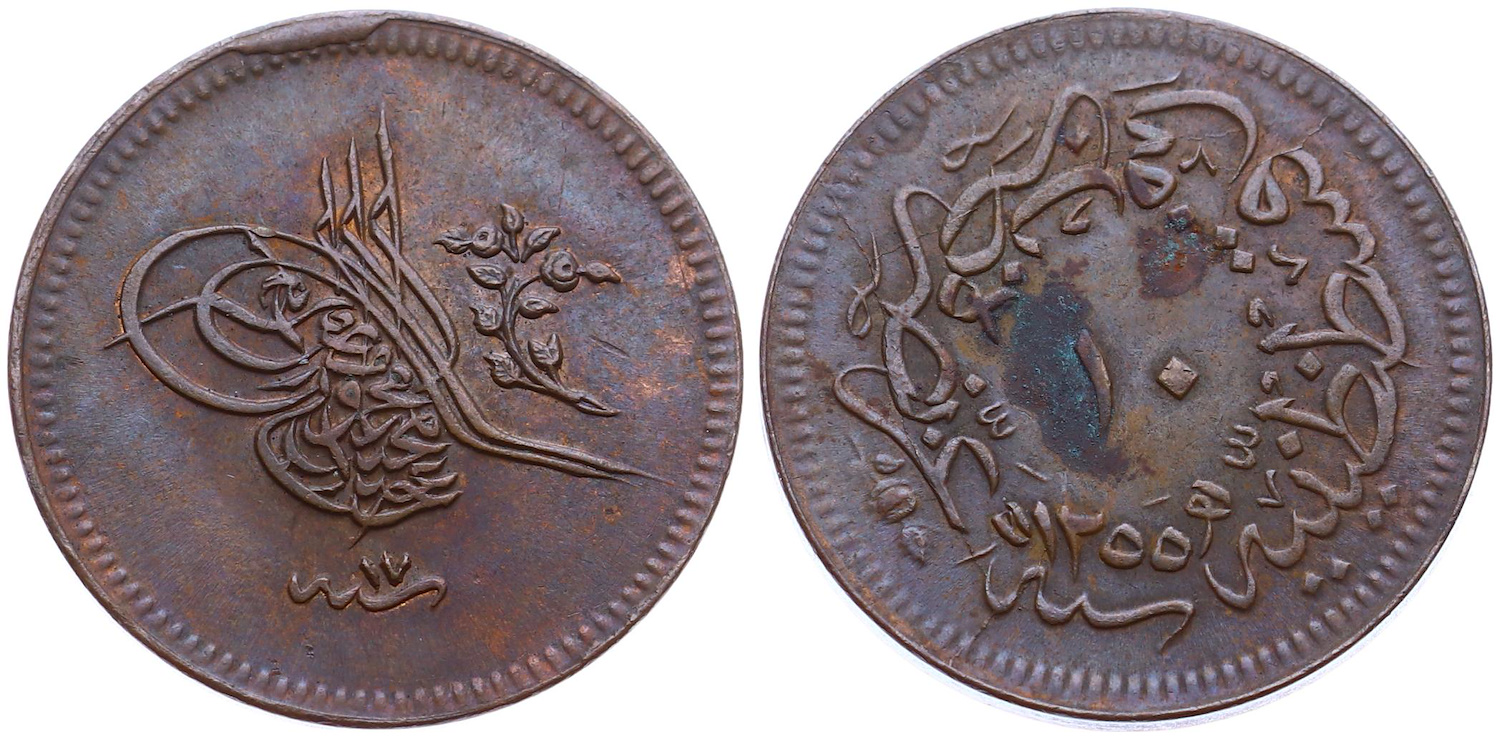 10 para 1255/17