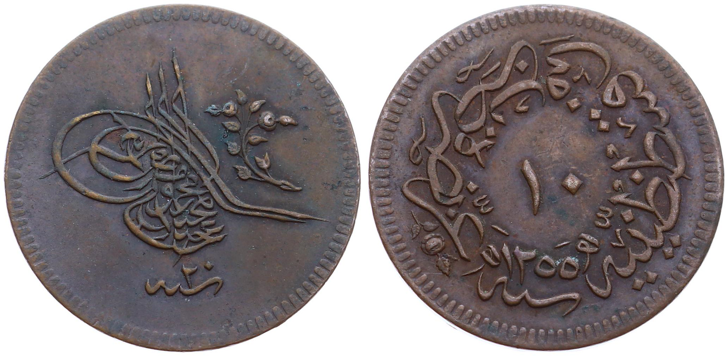 10 para 1255/20