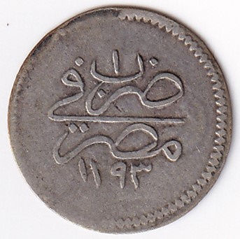 10 para 1293/1 Reverse