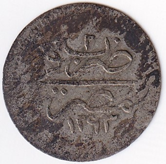 10 para 1293/2 Reverse