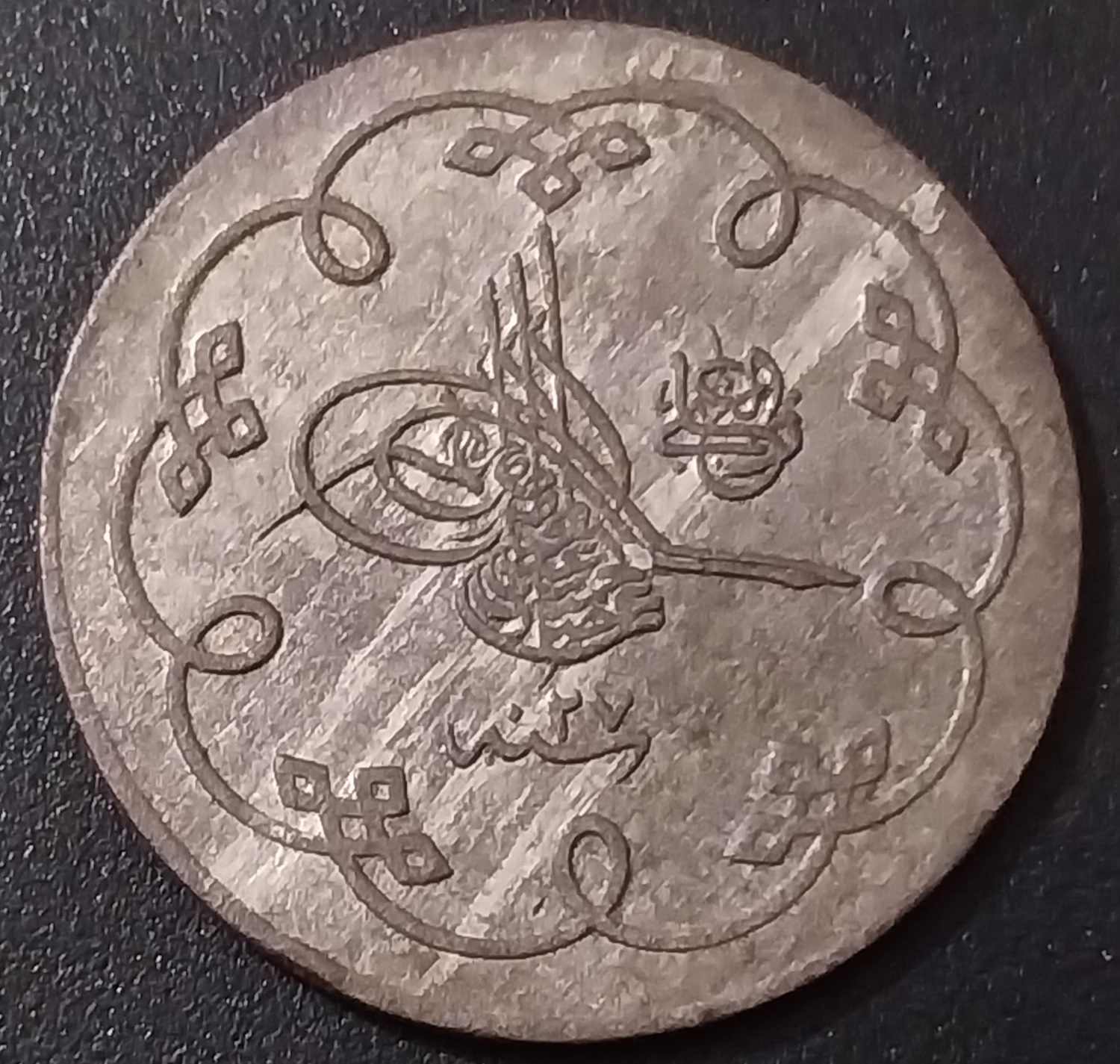10 para 1293/27 Obverse