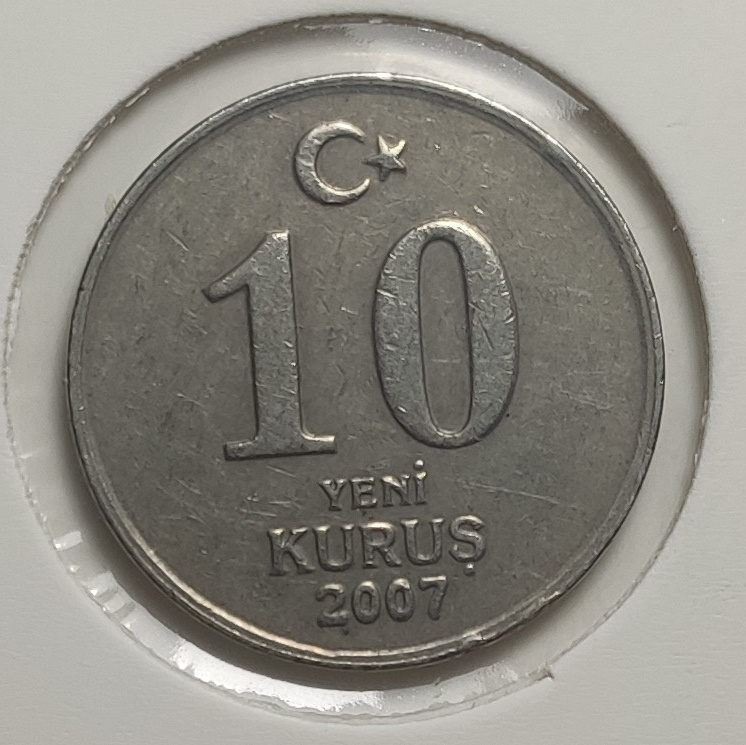 10 new kurus 2007 Reverse