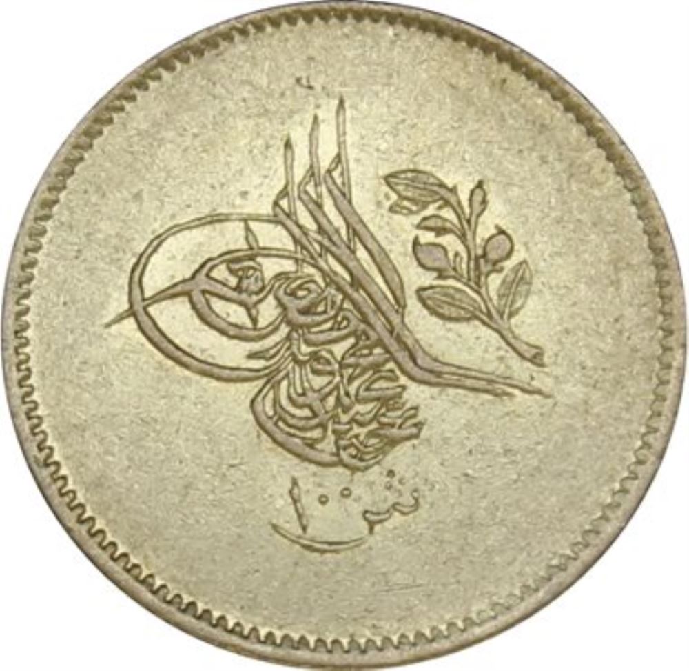 100 kurus 1255/10 Obverse