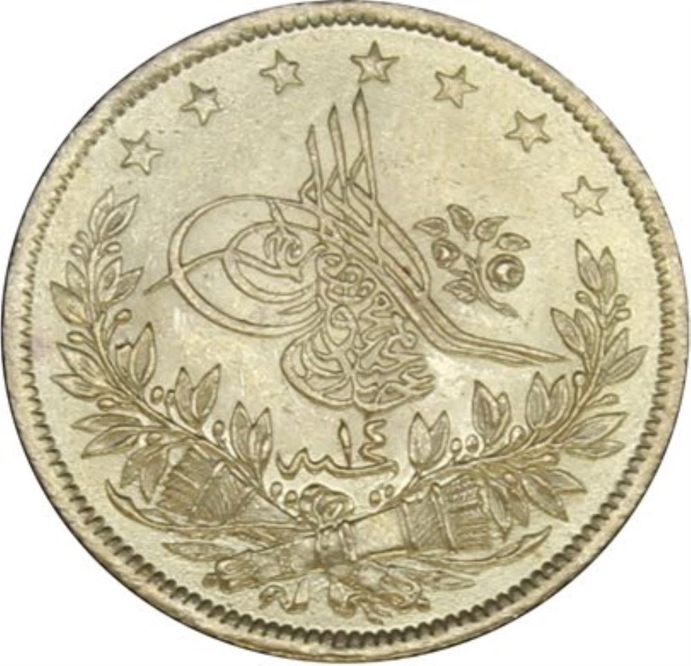 100 kurus 1255/14 Obverse