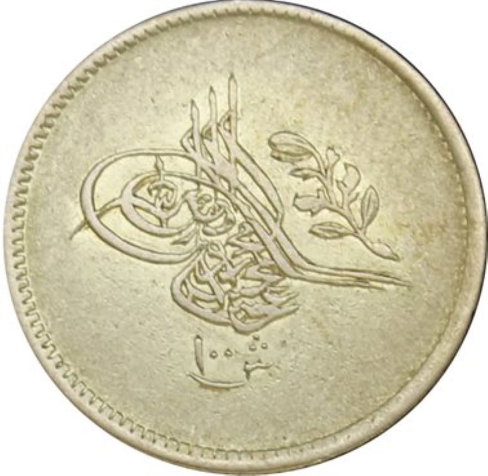 100 kurus 1255/14 Obverse