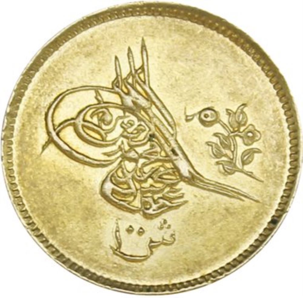 100 kurus 1255/15 Obverse