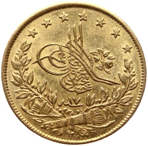 100 kurus 1255/17 Reverse
