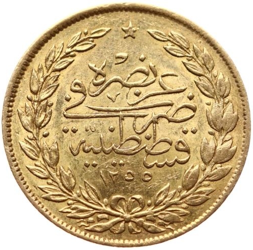 100 kurus 1255/17 Obverse