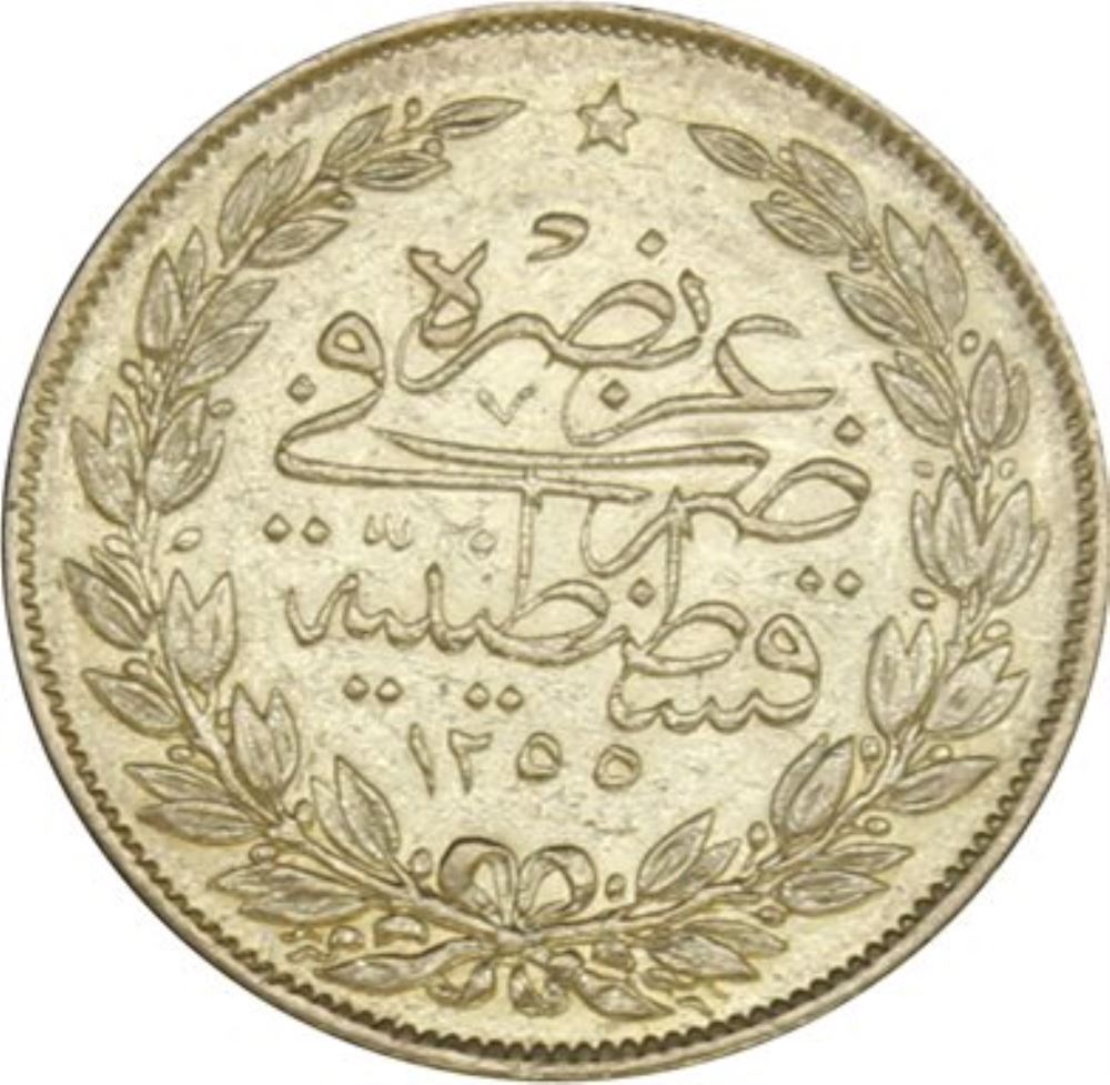 100 kurus 1255/18 Reverse