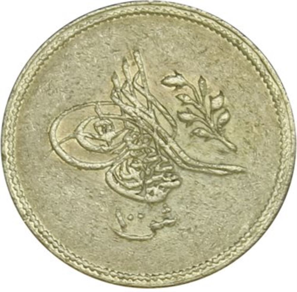100 kurus 1255/3 Obverse