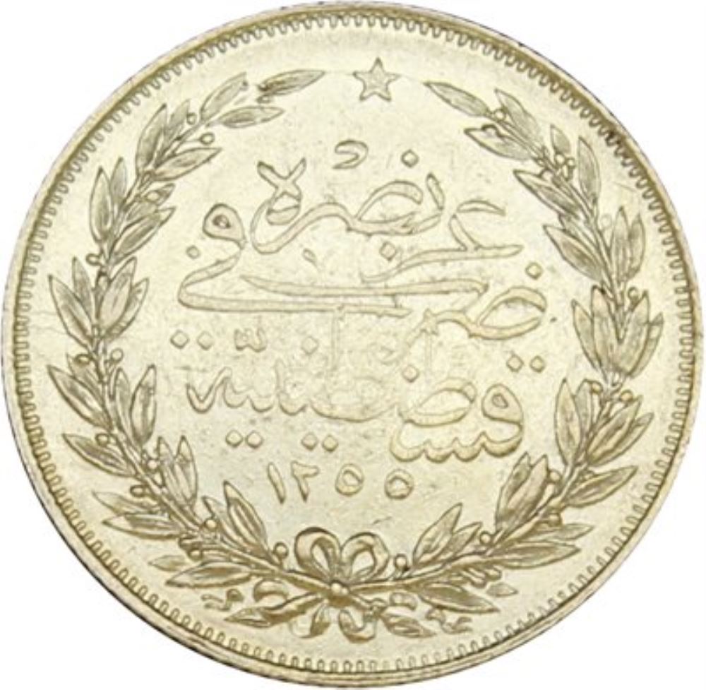 100 kurus 1255/5 Reverse