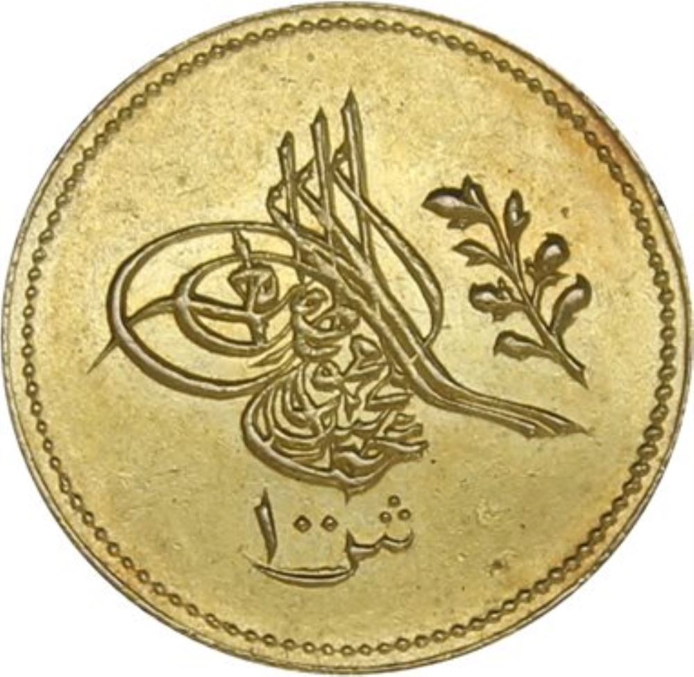 100 kurus 1255/5 Obverse