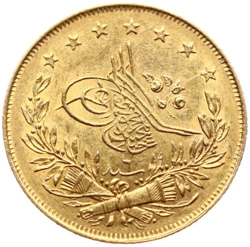 100 kurus 1255/6 Reverse