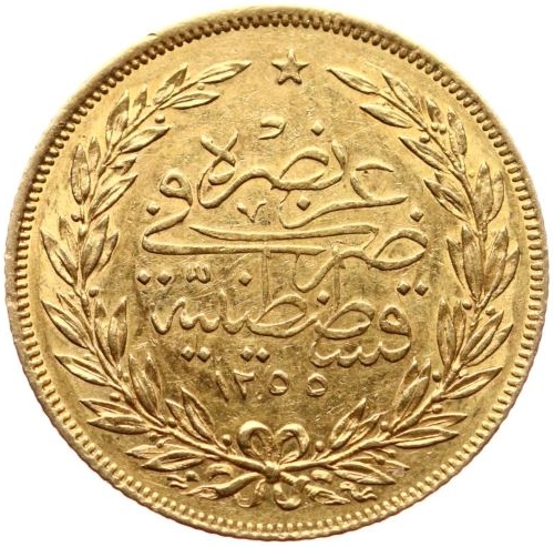 100 kurus 1255/6 Obverse