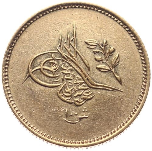 100 kurus 1255/7 Reverse