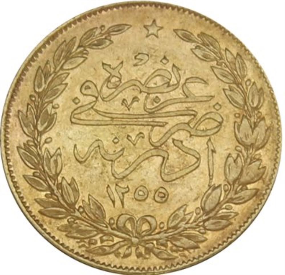 100 kurus 1255/8 Reverse