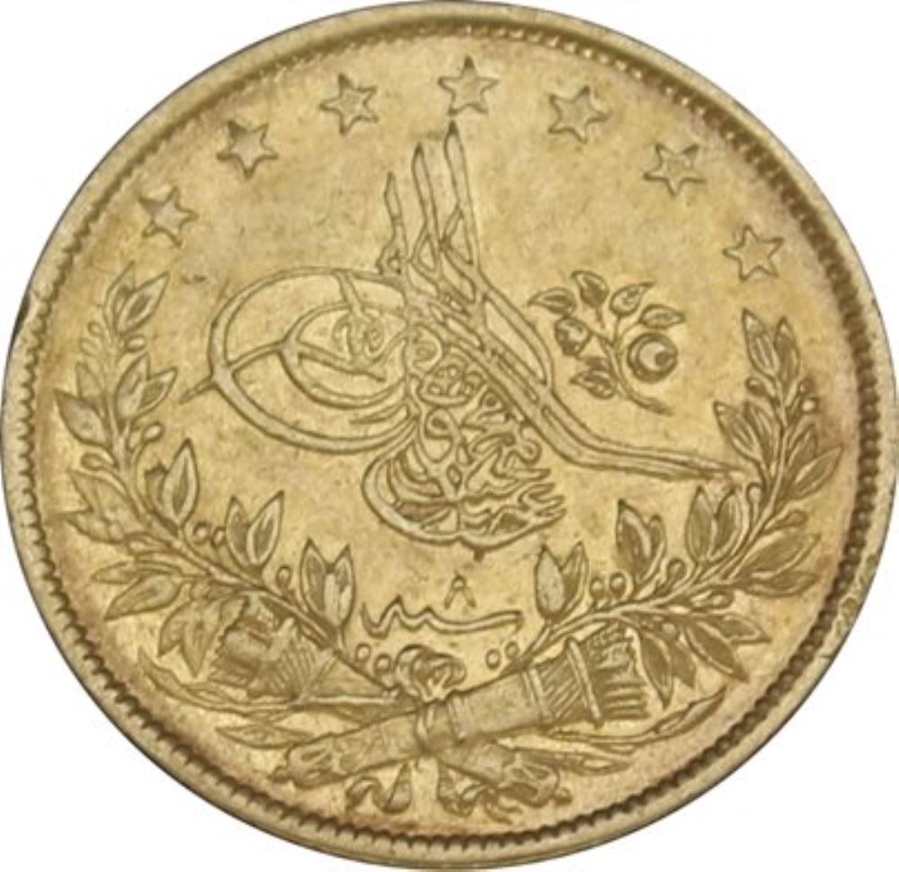 100 kurus 1255/8 Obverse